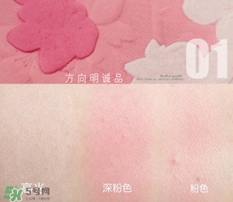 雪花秀梅花花瓣腮红色号 雪花秀花瓣腮红试色